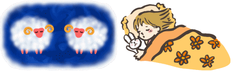 不眠症、睡眠障害
