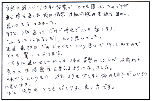 taiken-08